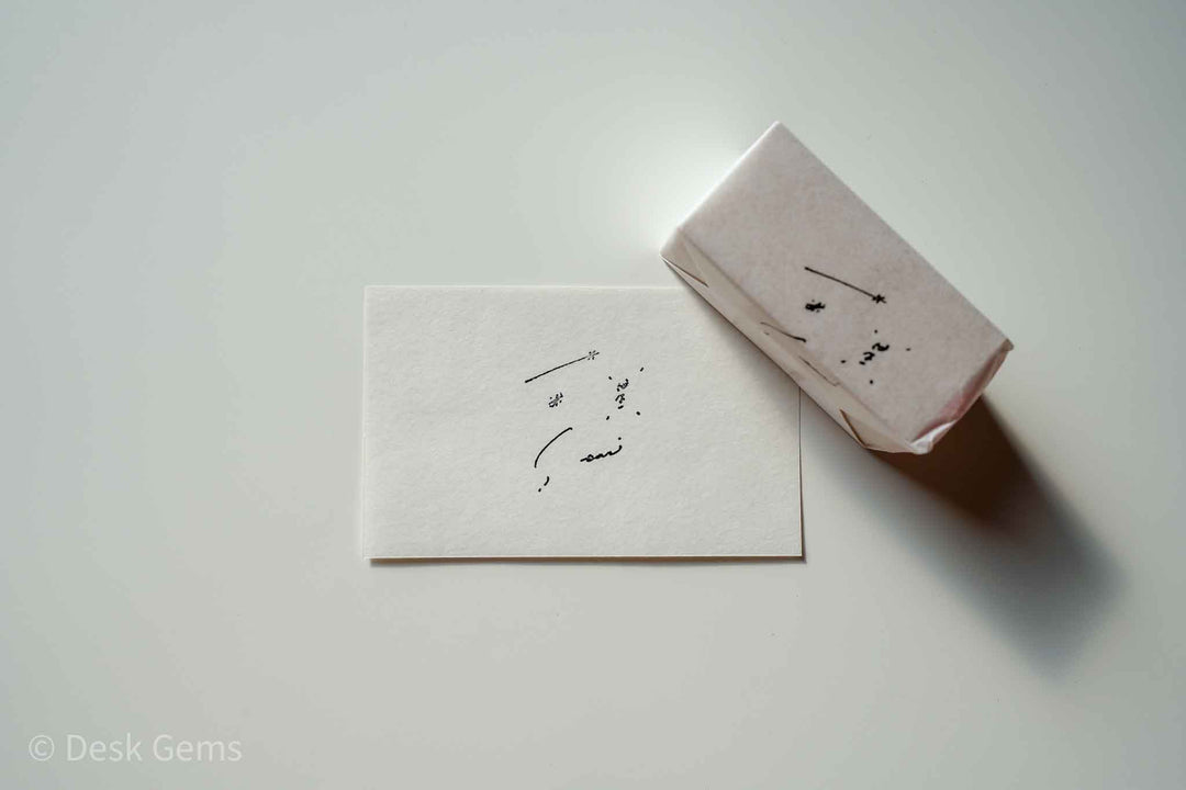 Hase Original Rubber Stamp - Shooting Star