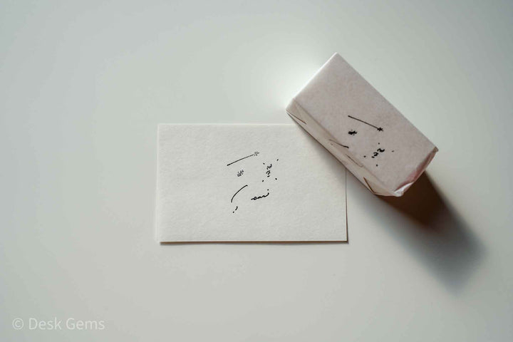 Hase Original Rubber Stamp - Shooting Star