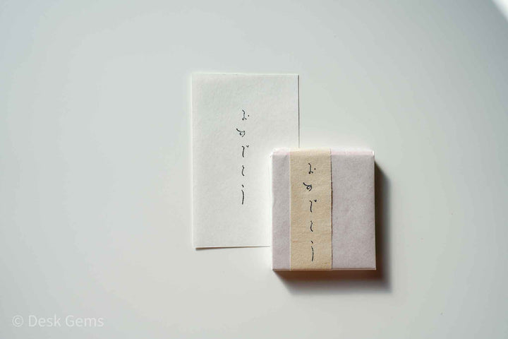 Hase Original Rubber Stamp - Omedetou (Congrats)