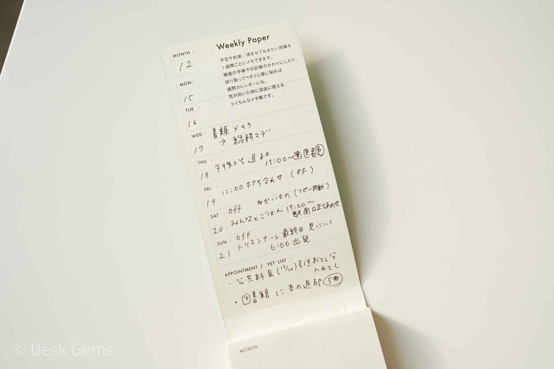 Classiky Paper Memo Pad - Weekly Planner