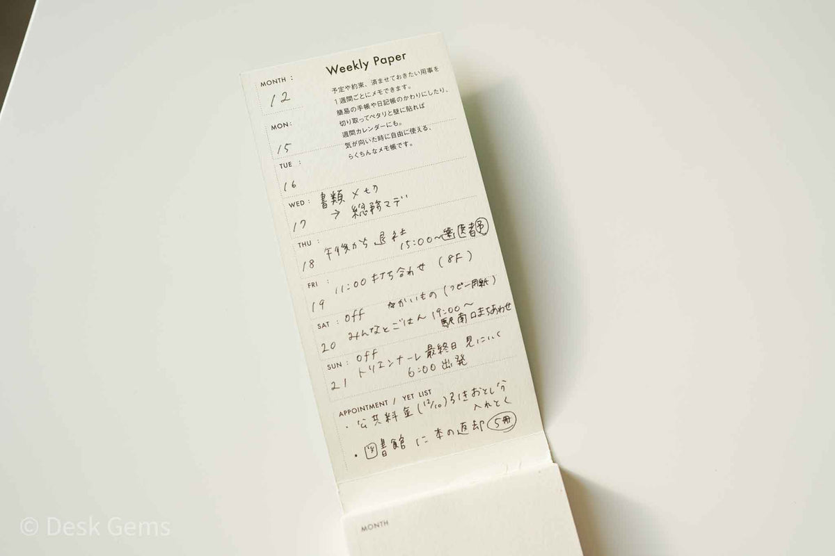 Classiky Paper Memo Pad - Weekly Planner