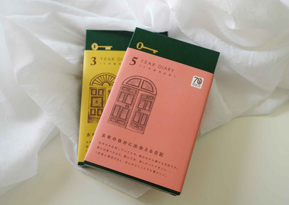 Midori 3 Year/5 Year Diary - 70th Anniversary Version 