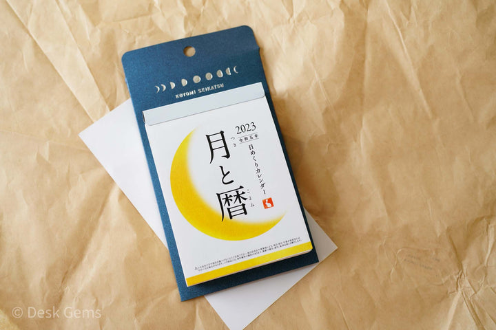 Moon 2-way Calendar (Tear-off Type) 2023 