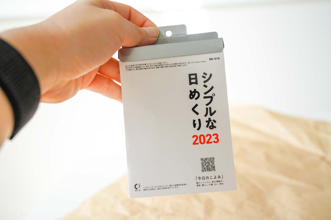 Shinnippon 2-way Calendar (Tear-off Type) 2023 - Simple