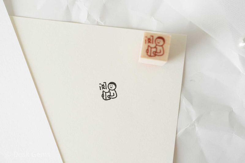 Littlelu Mini Stamps - 1 x 1 cm - Read