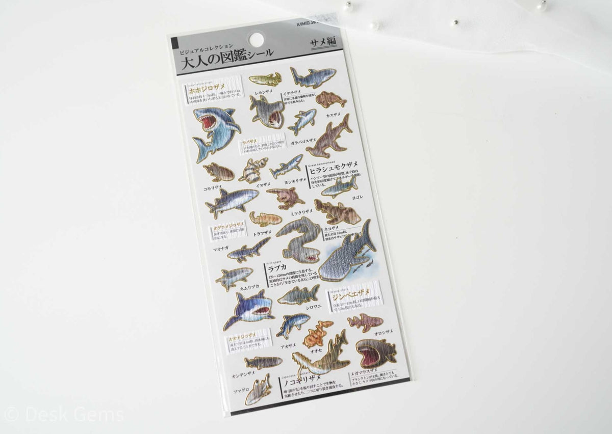 Kamio Collectable Seals - Sharks 
