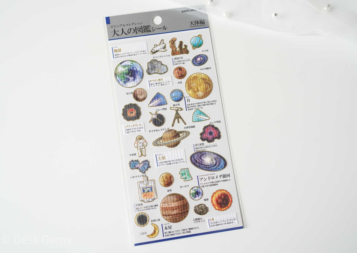 Kamio Collectable Seals - Outer Space 