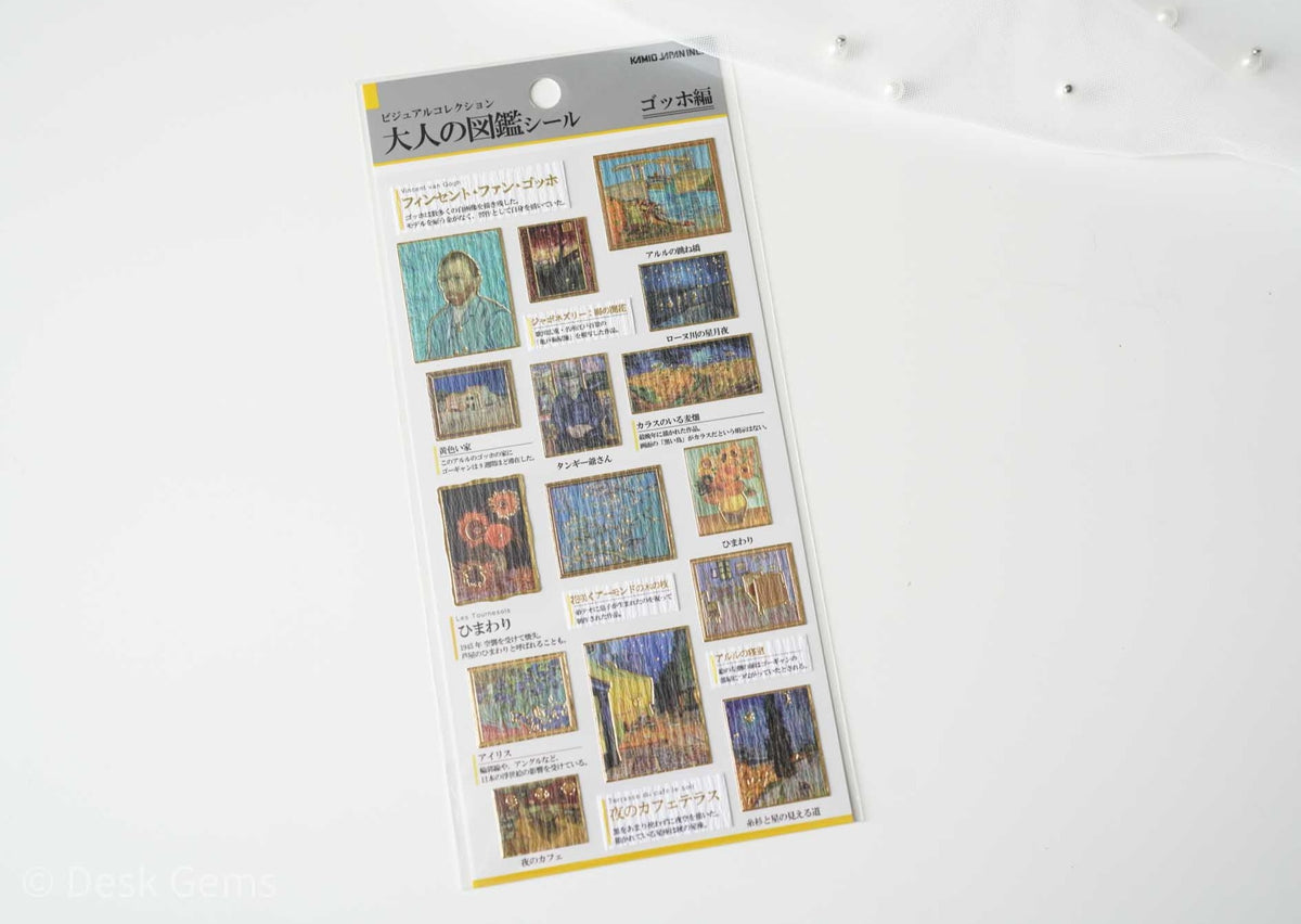 Kamio Collectable Seals - Van Gogh 