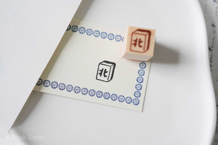 Littlelu Mini Stamps - 1.5 x 1.5 cm