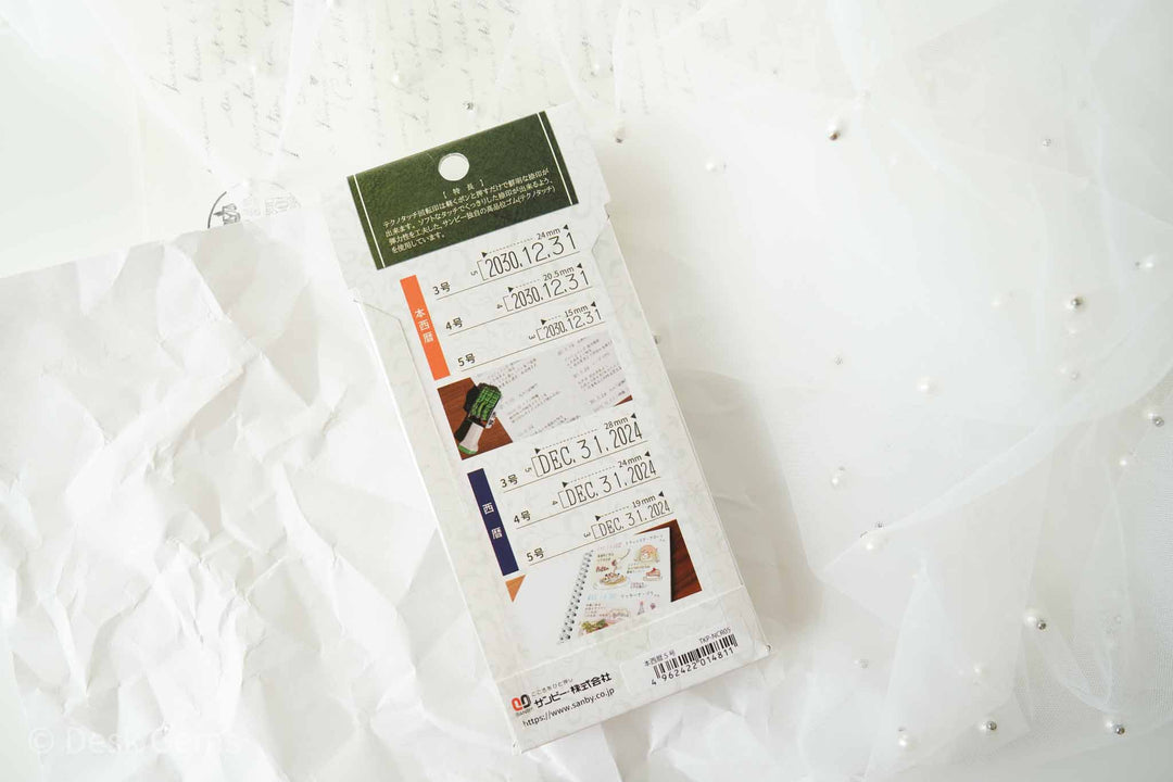 SANBY Simple Rotating Dater Stamp (with New Size!) 