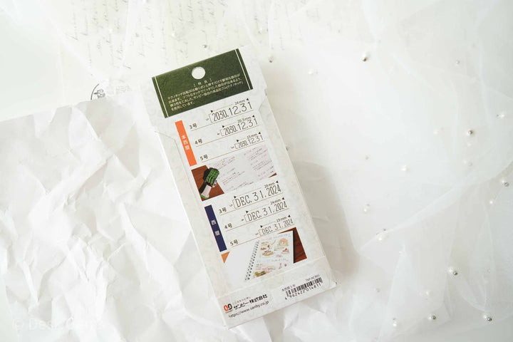SANBY Simple Rotating Dater Stamp (with New Size!) 