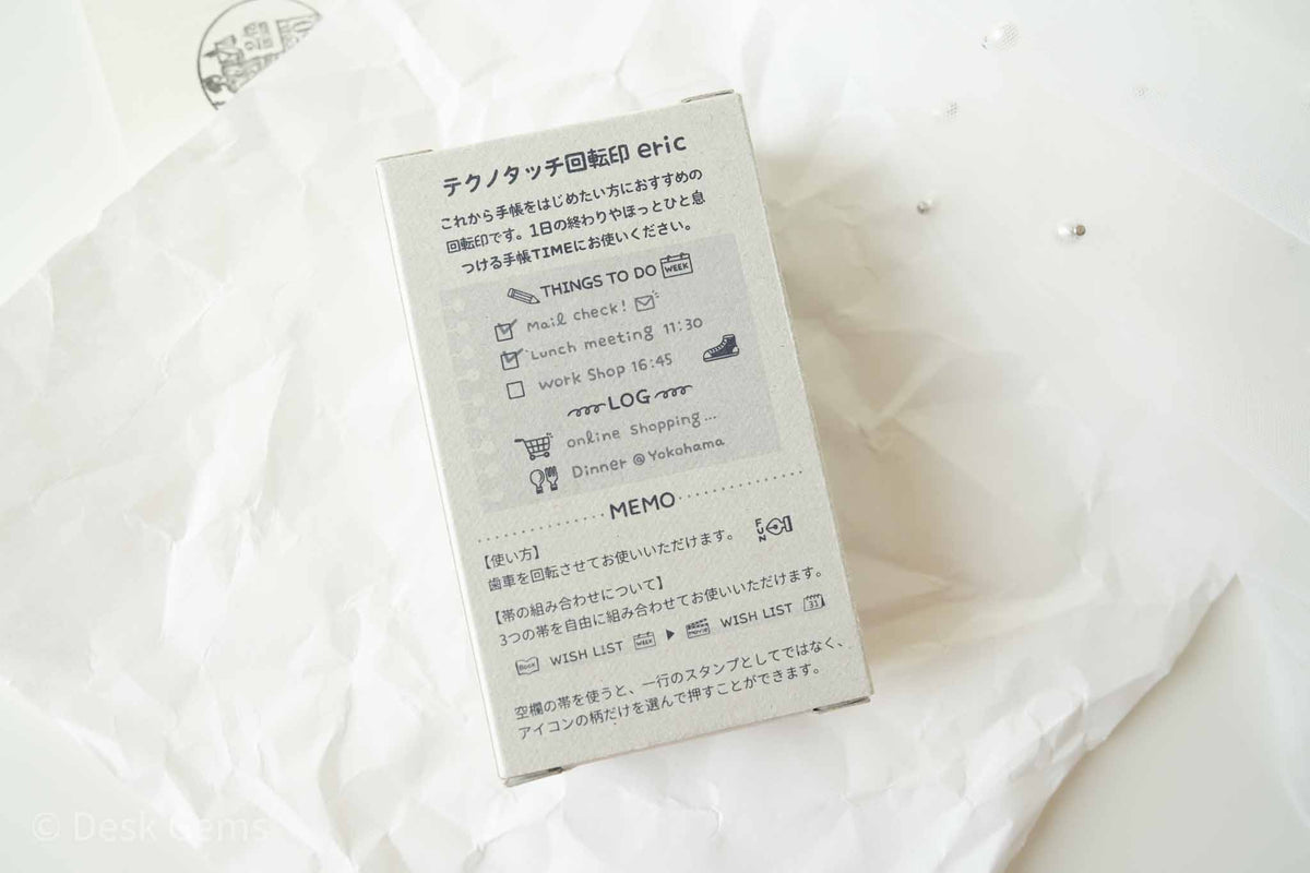 Eric Small Things x SANBY Rotating Decoration Stamp 