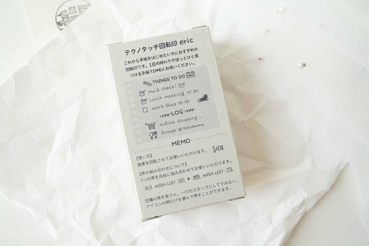 Eric Small Things x SANBY Rotating Decoration Stamp 
