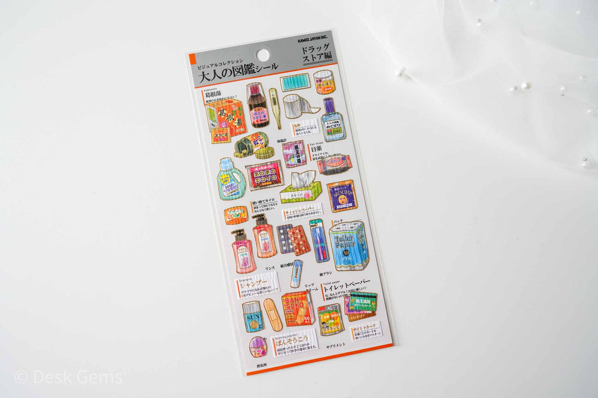 Kamio Collectable Seals - Convenience Store 