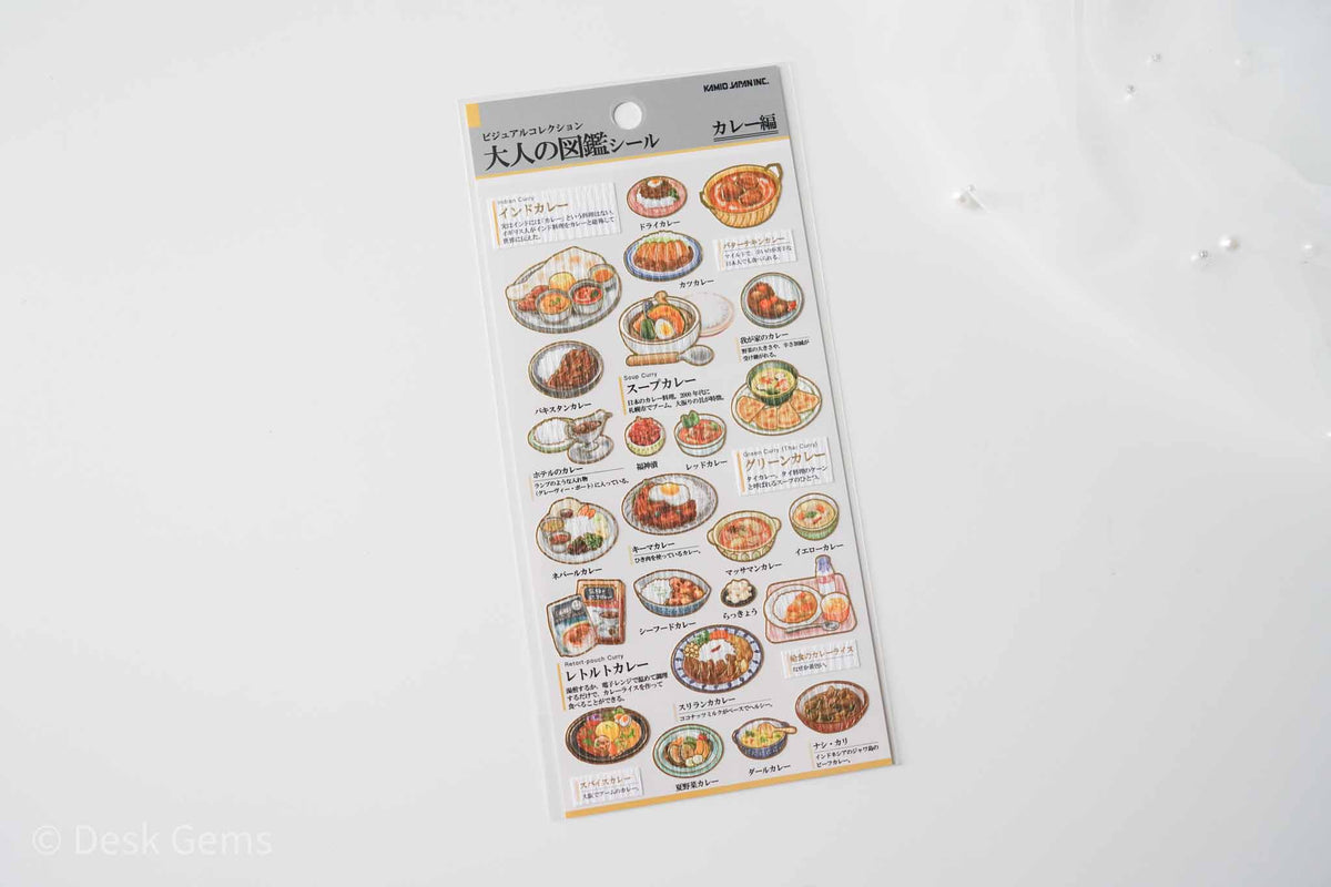 Kamio Collectable Seals - Curry 