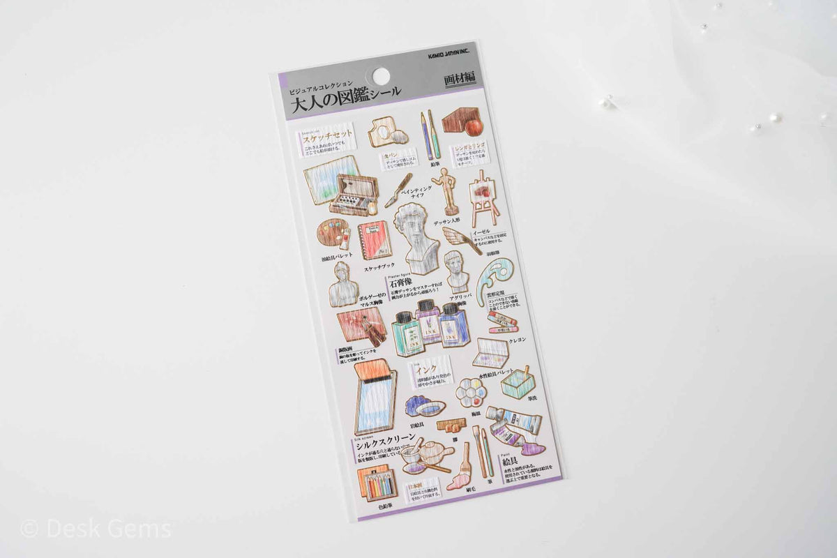 Kamio Collectable Seals - Art Supplies 