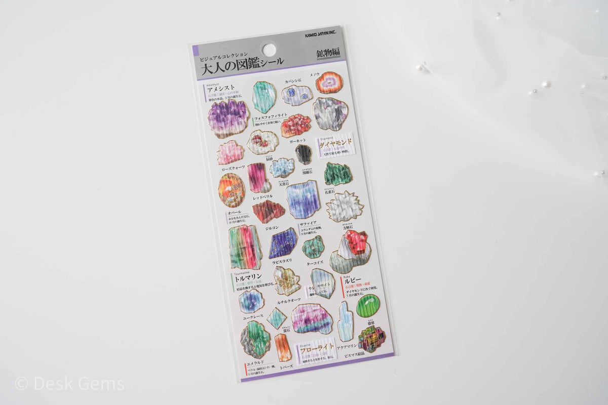 Kamio Collectable Seals - Minerals