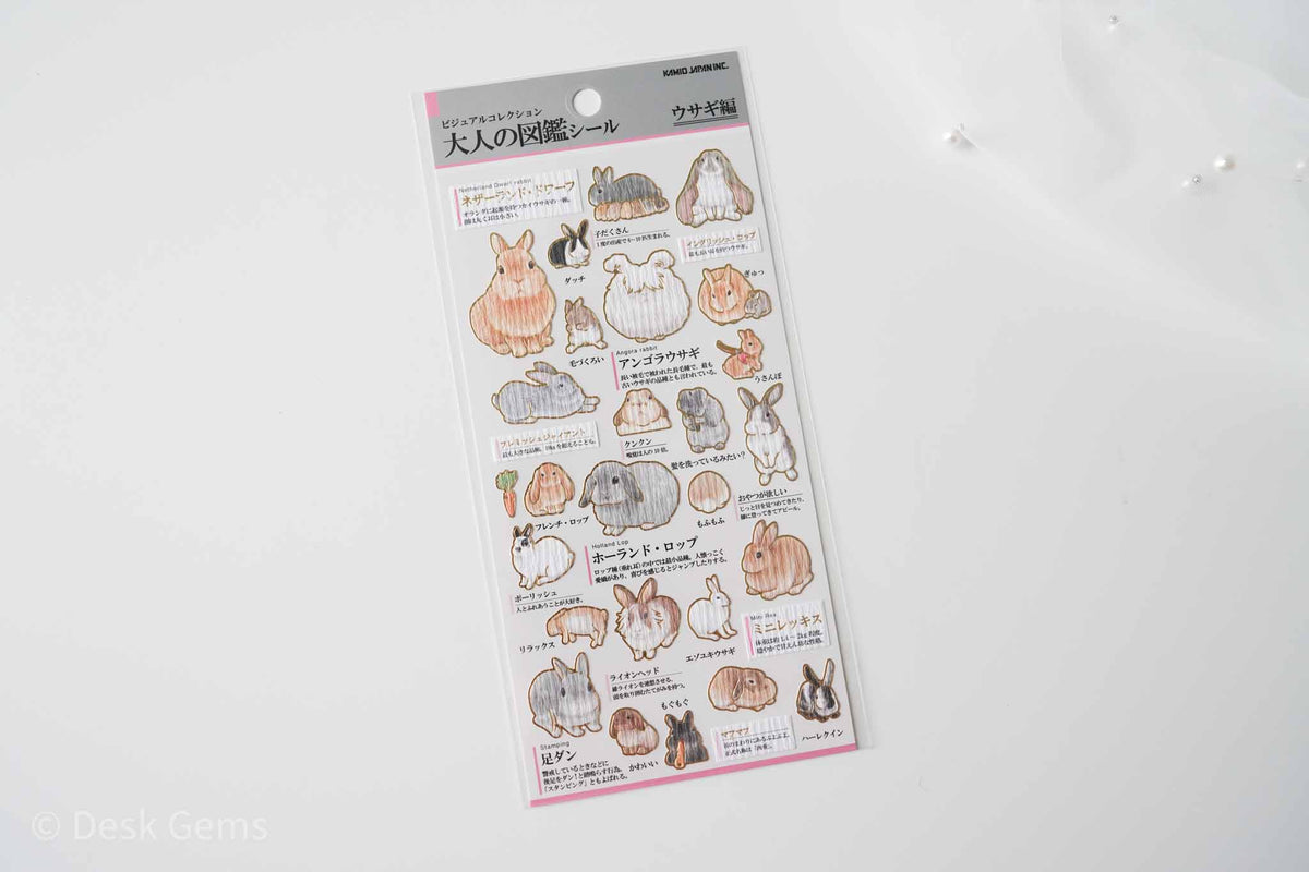 Kamio Collectable Seals - Bunny