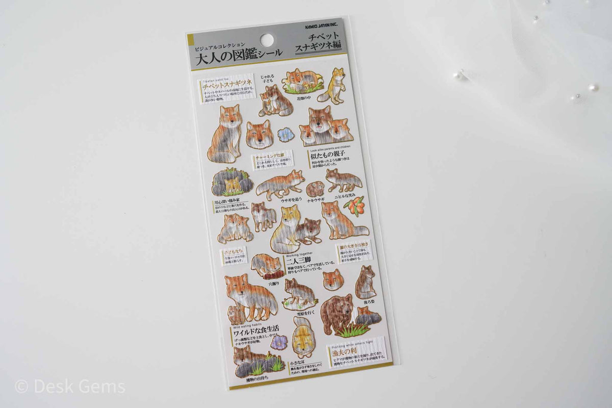 Kamio Collectable Seals - Tibetan San Fox