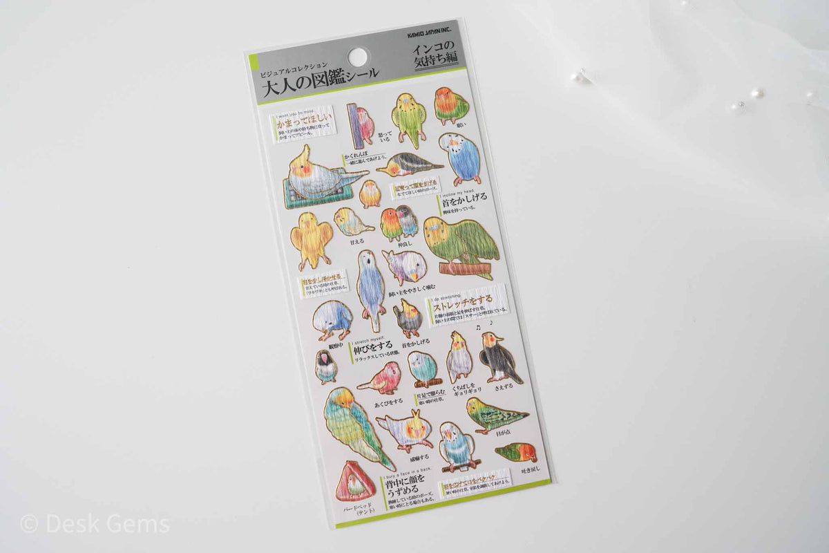 Kamio Collectable Seals - Parrot&