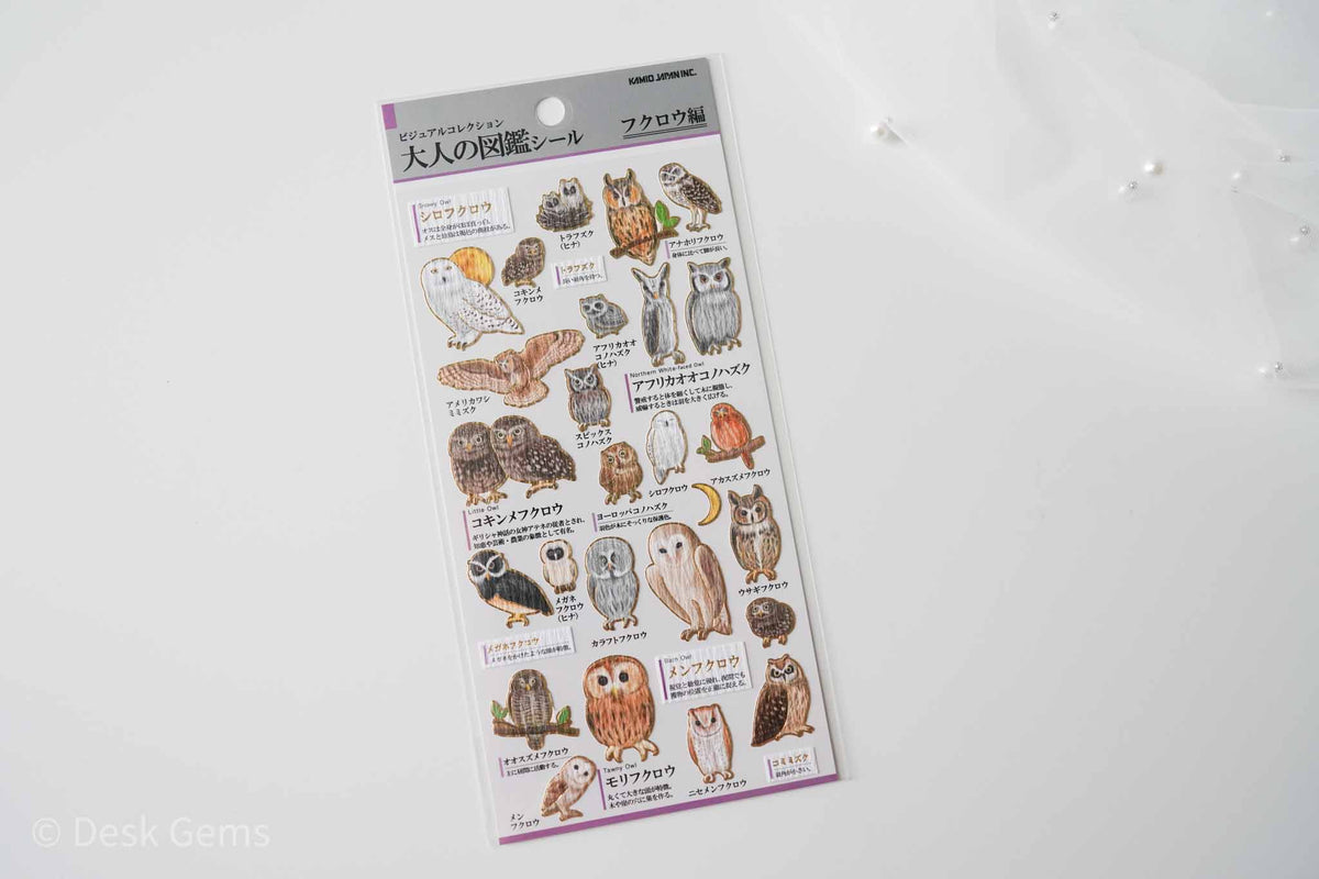 Kamio Collectable Seals - Owls