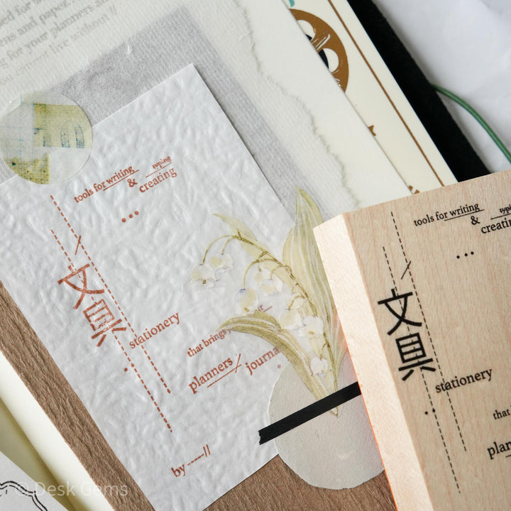 Desk Gems Studio Original Stamps - Love for Stationeries