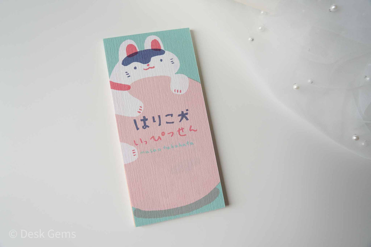 Cozyca X Masao Takahata Block Memo Pad - Hariko Dog