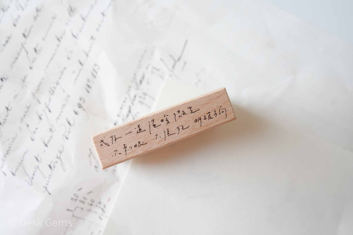 Pion Original Rubber Stamp (New March 2023)