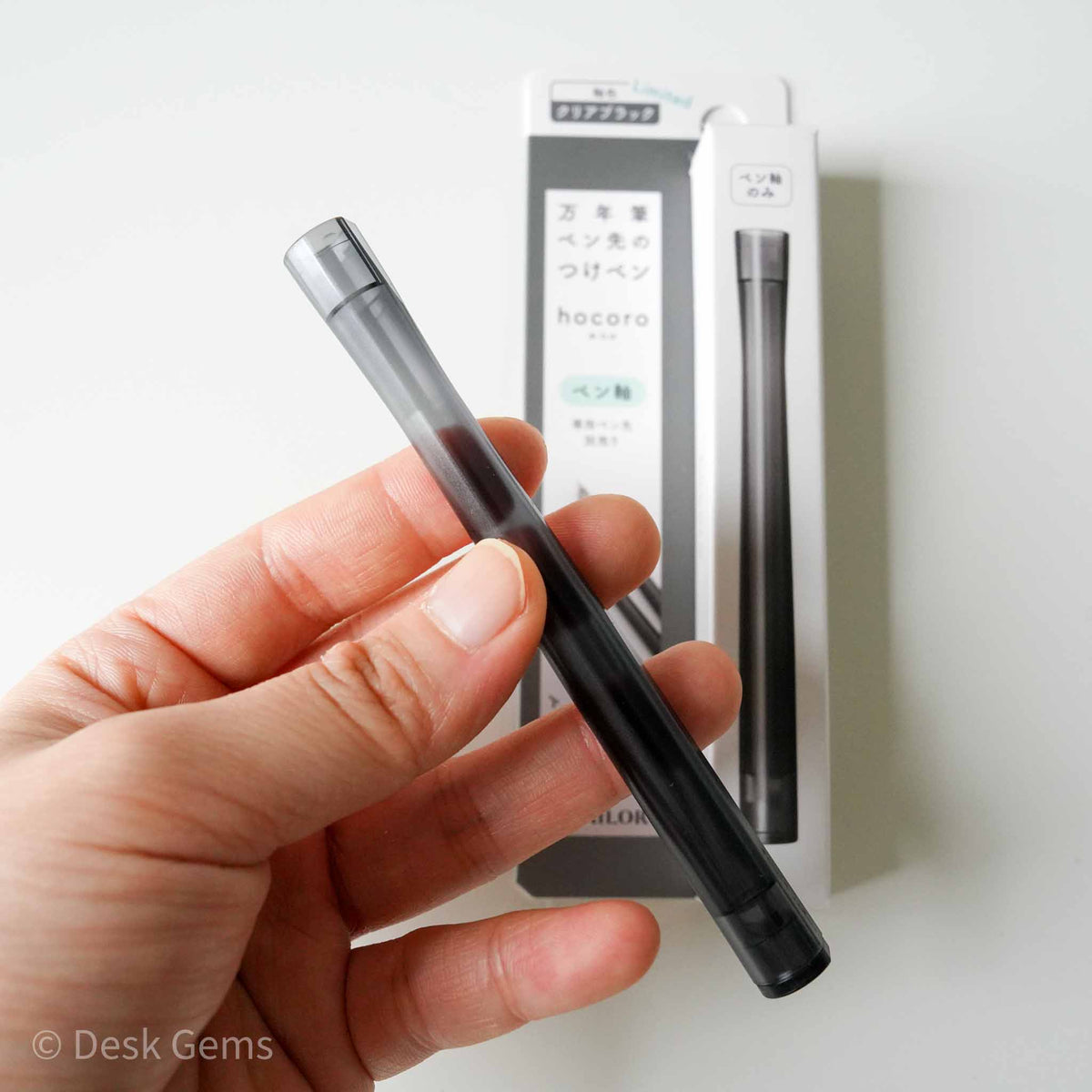 Sailor Hocoro Dip Pen (New Pen Bodies Available!)