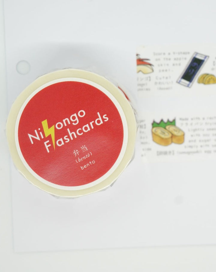 Round Top Japanese Lunchbox Food Washi Tape