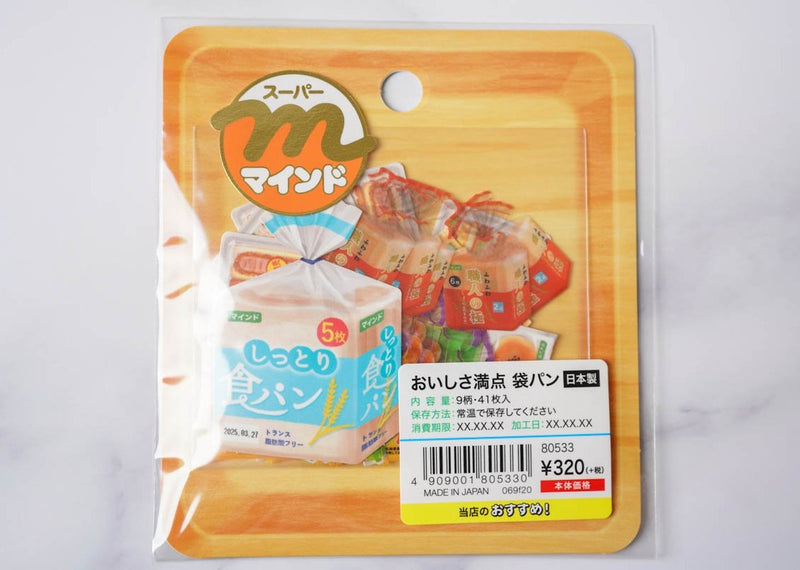 Mind Wave Supermarket Series Stickers - Bread