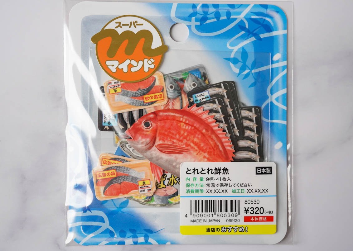 Mind Wave Supermarket Series Stickers - Fish