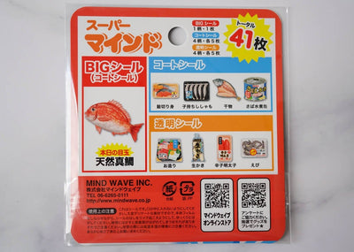 Mind Wave Supermarket Series Stickers - Fish (Back)