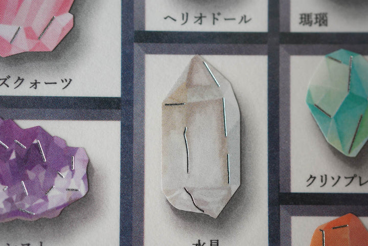 Mind Wave Specimen Box Seal - World of Minerals