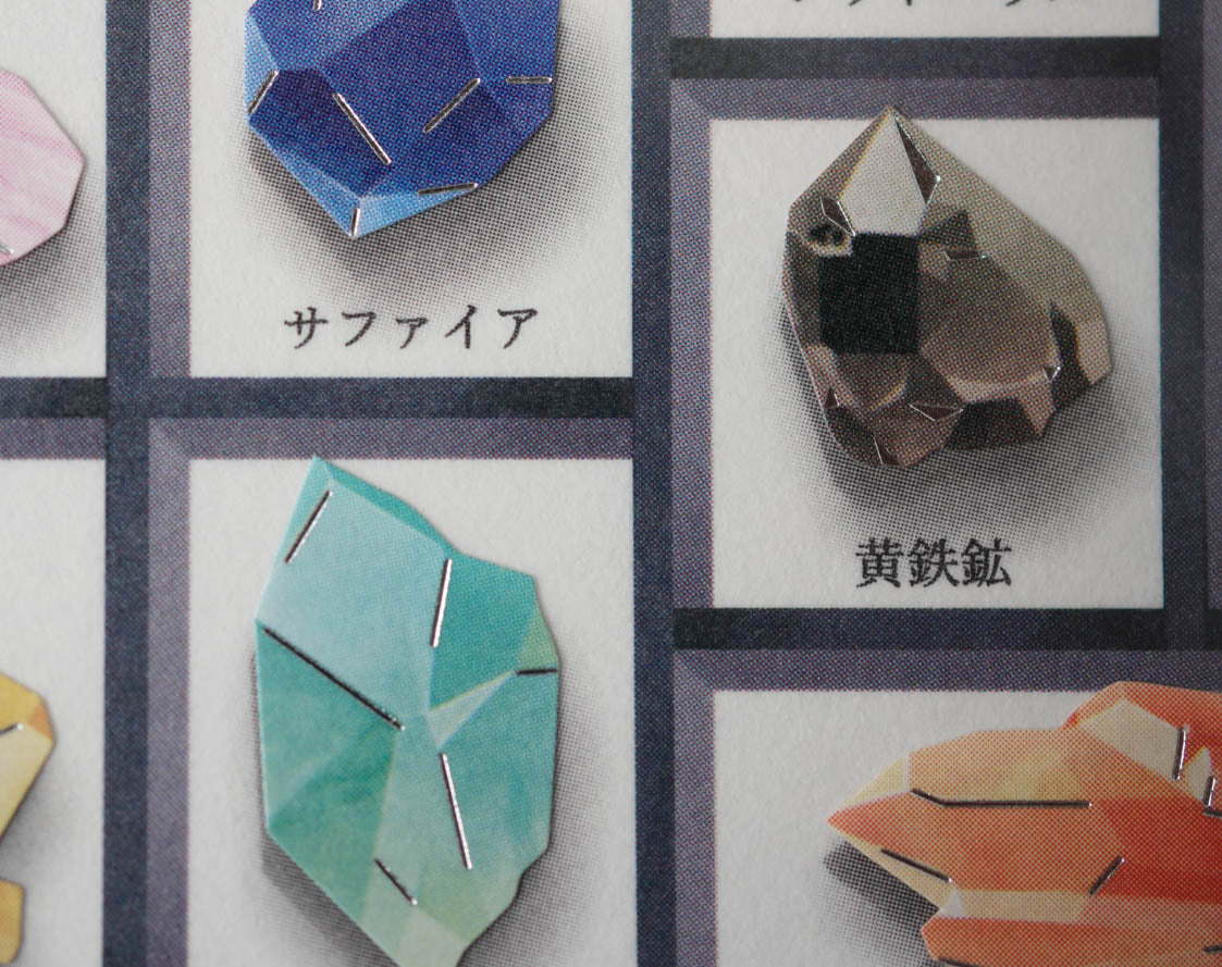 Mind Wave Specimen Box Seal - World of Minerals