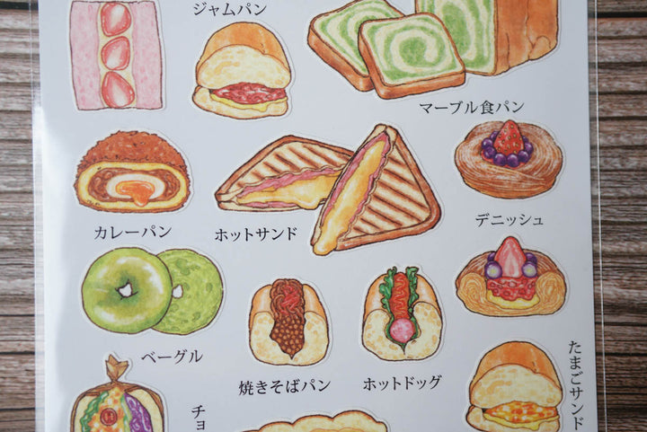 Mind Wave Cross Section - Bread