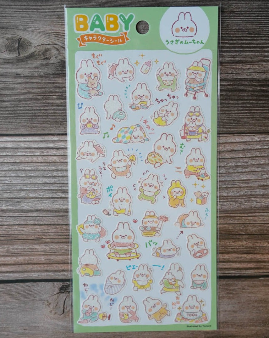Mind Wave Baby Rabbit Muuchan
