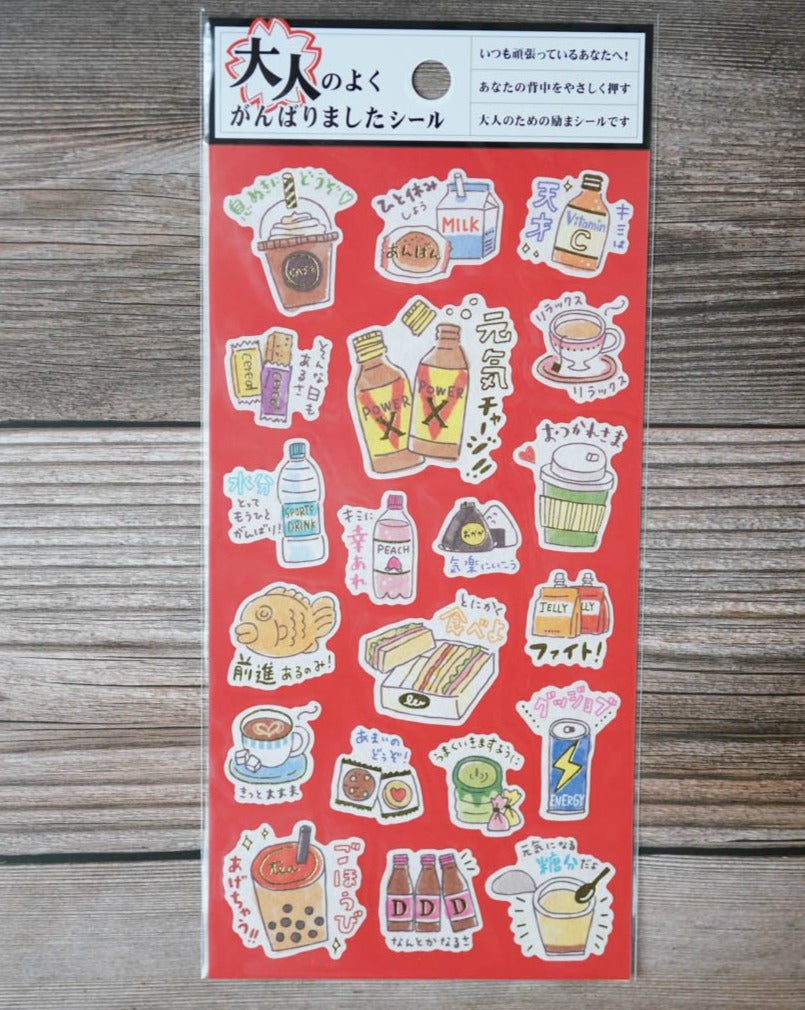 Mind Wave Grown-up Self-Indulgence Series - Snacks 