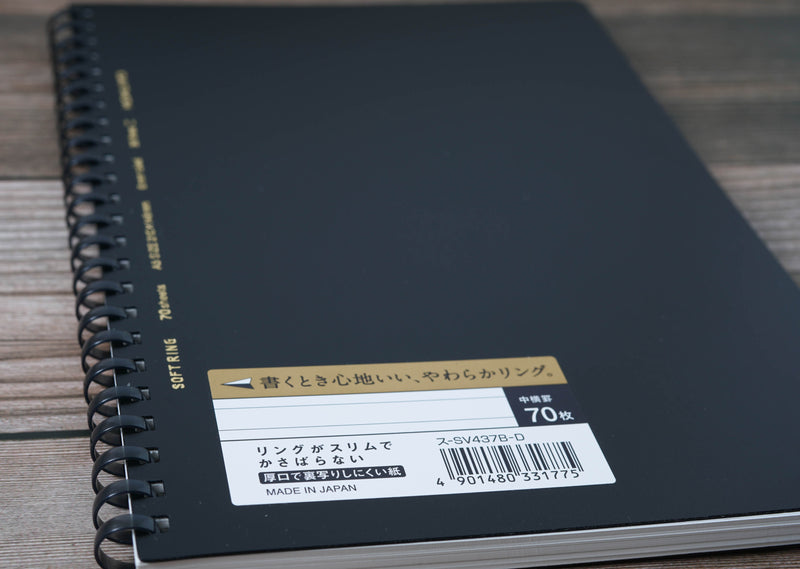 Kokuyo Softring Notebook Lined - A5 Black