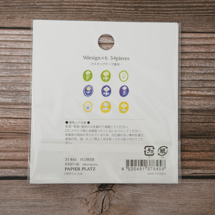 Papier Platz Kurogoma Flake Seal - Flowers