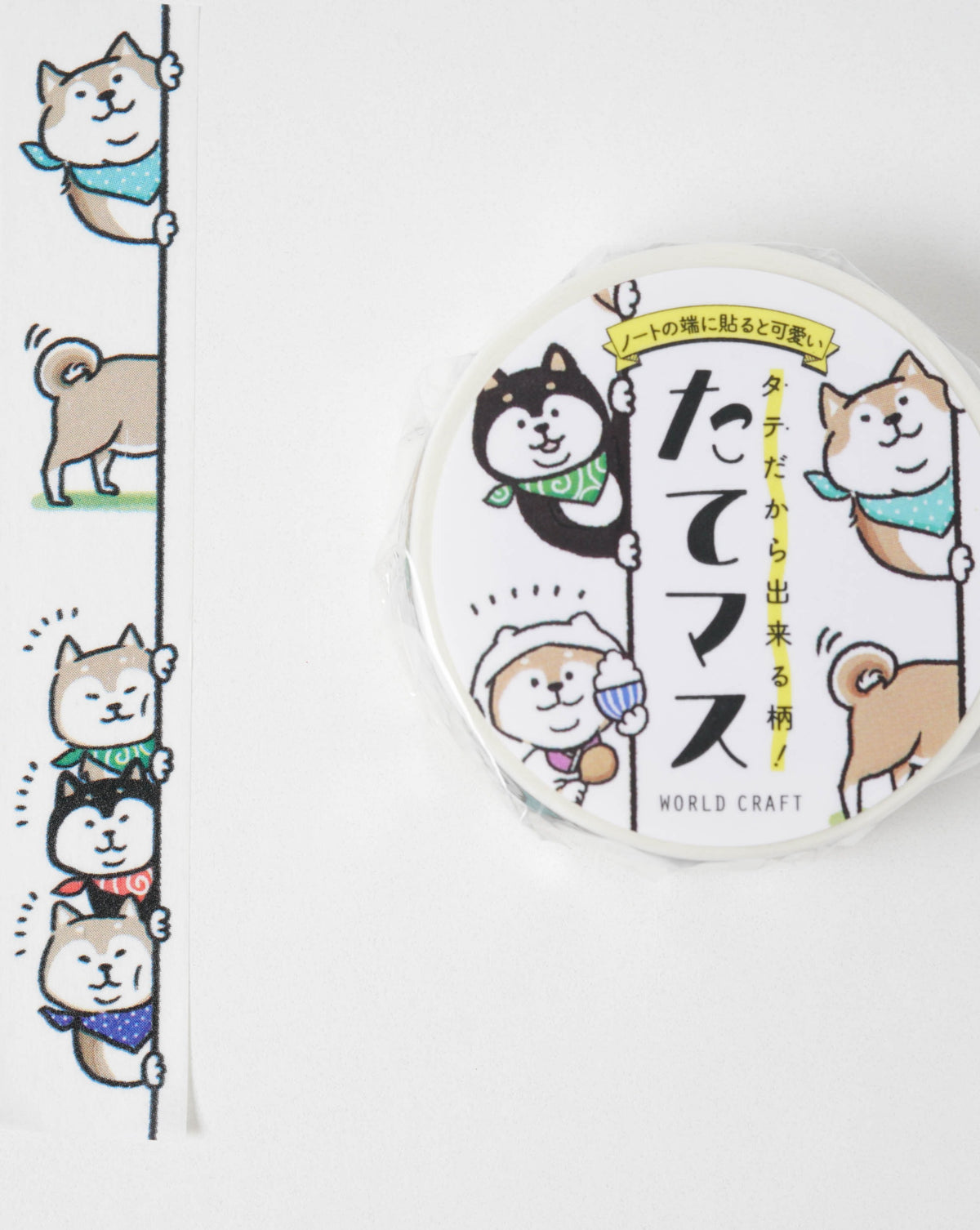 World Craft Masking Tape - Dog
