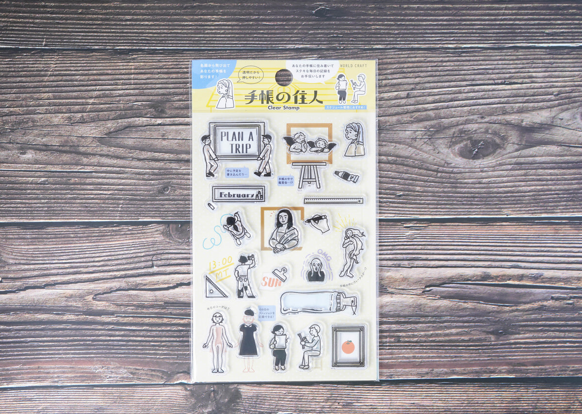World Craft Clear Stamp - Art Classrooms