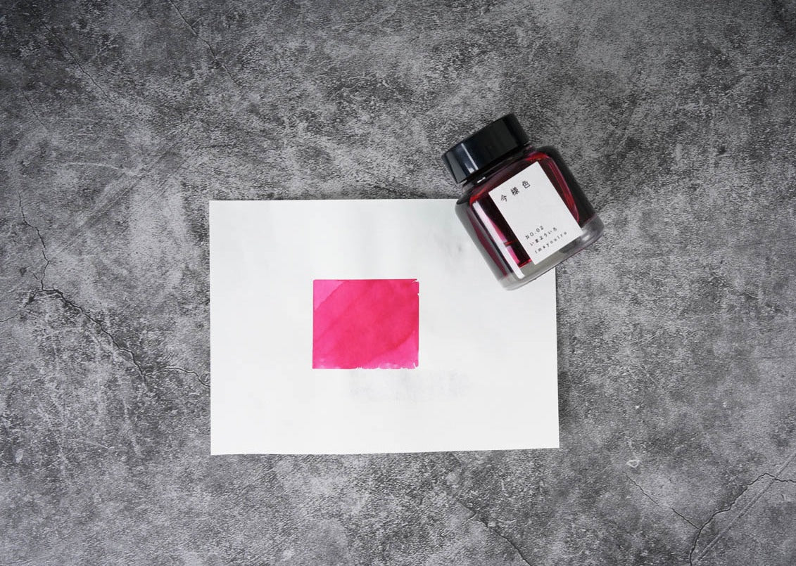 Kyo No Oto Ink - Imayouiro (Red) Color