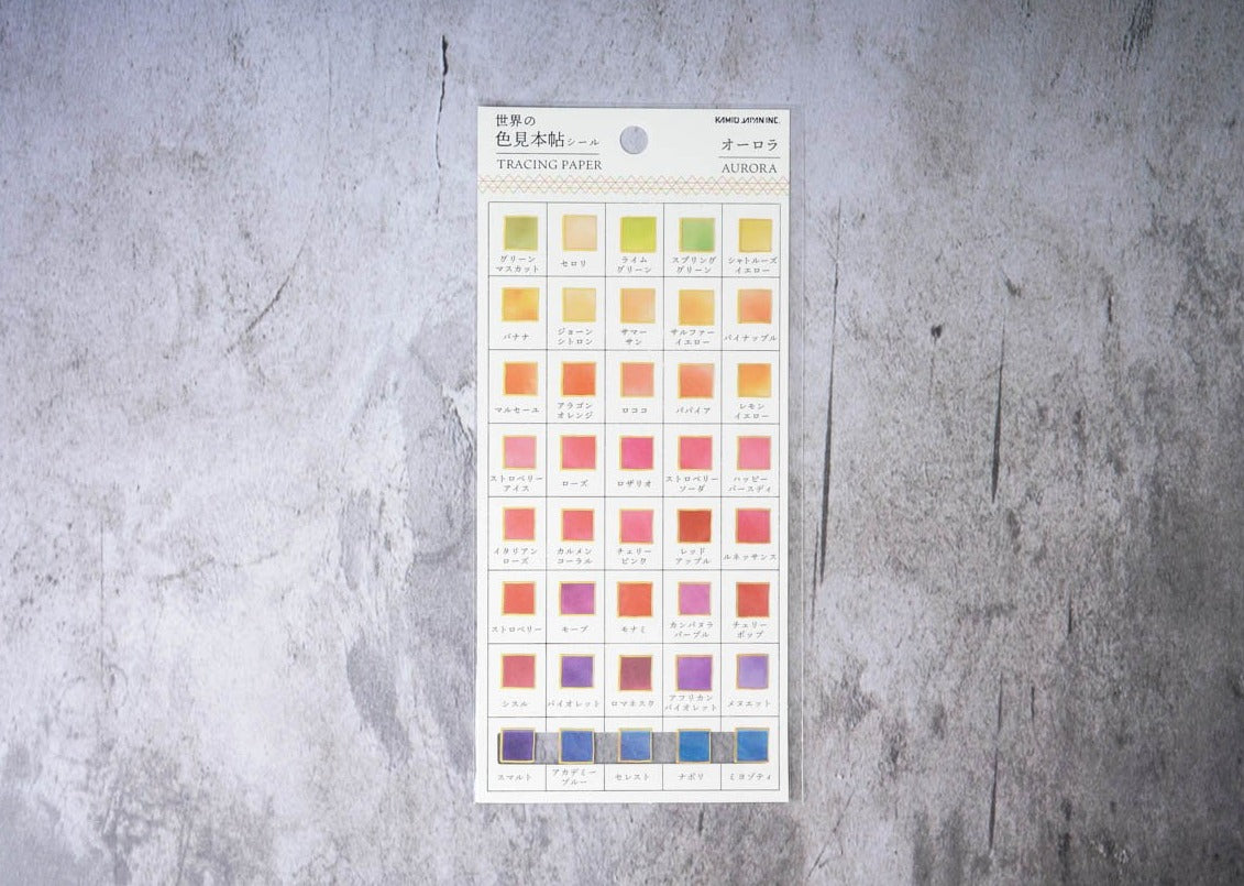 Mind Wave Tracing Paper - Aurora 