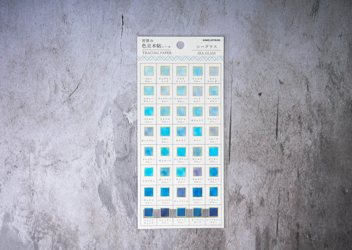 Mind Wave Tracing Paper - Sea Glass