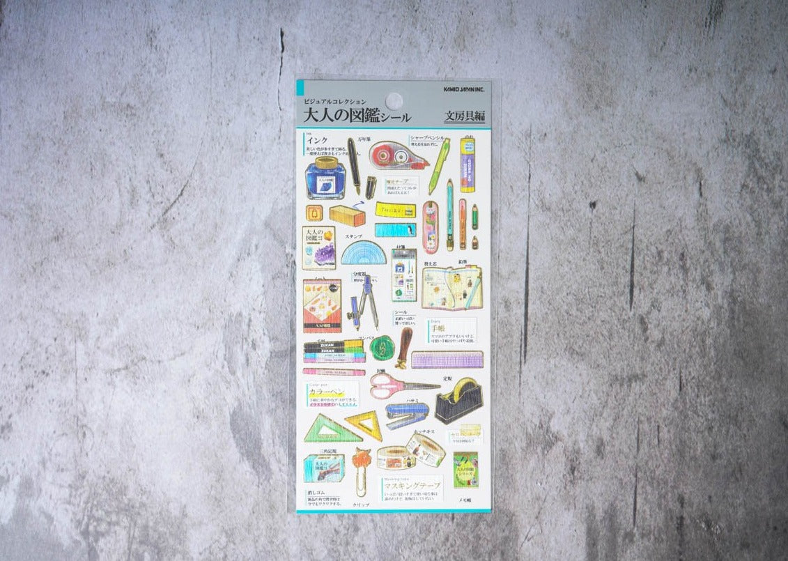 Kamio Collectable Seals - Stationery 