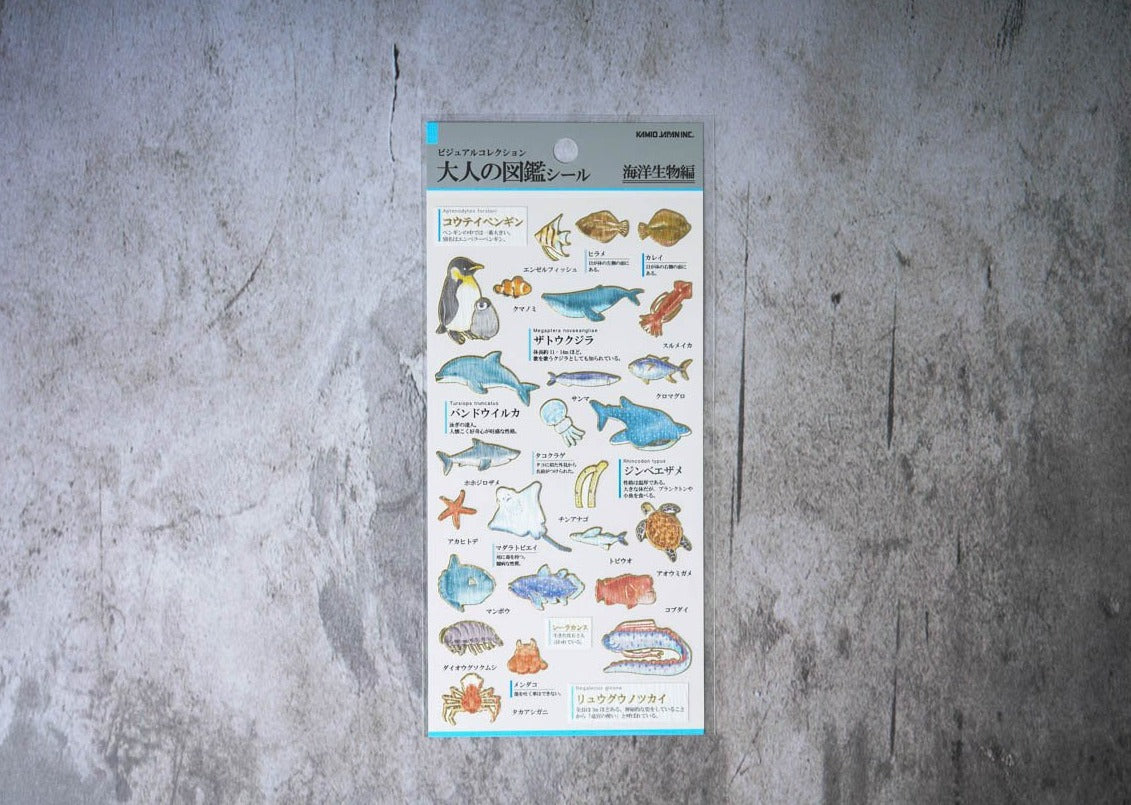 Kamio Collectable Seals - Ocean Creatures 