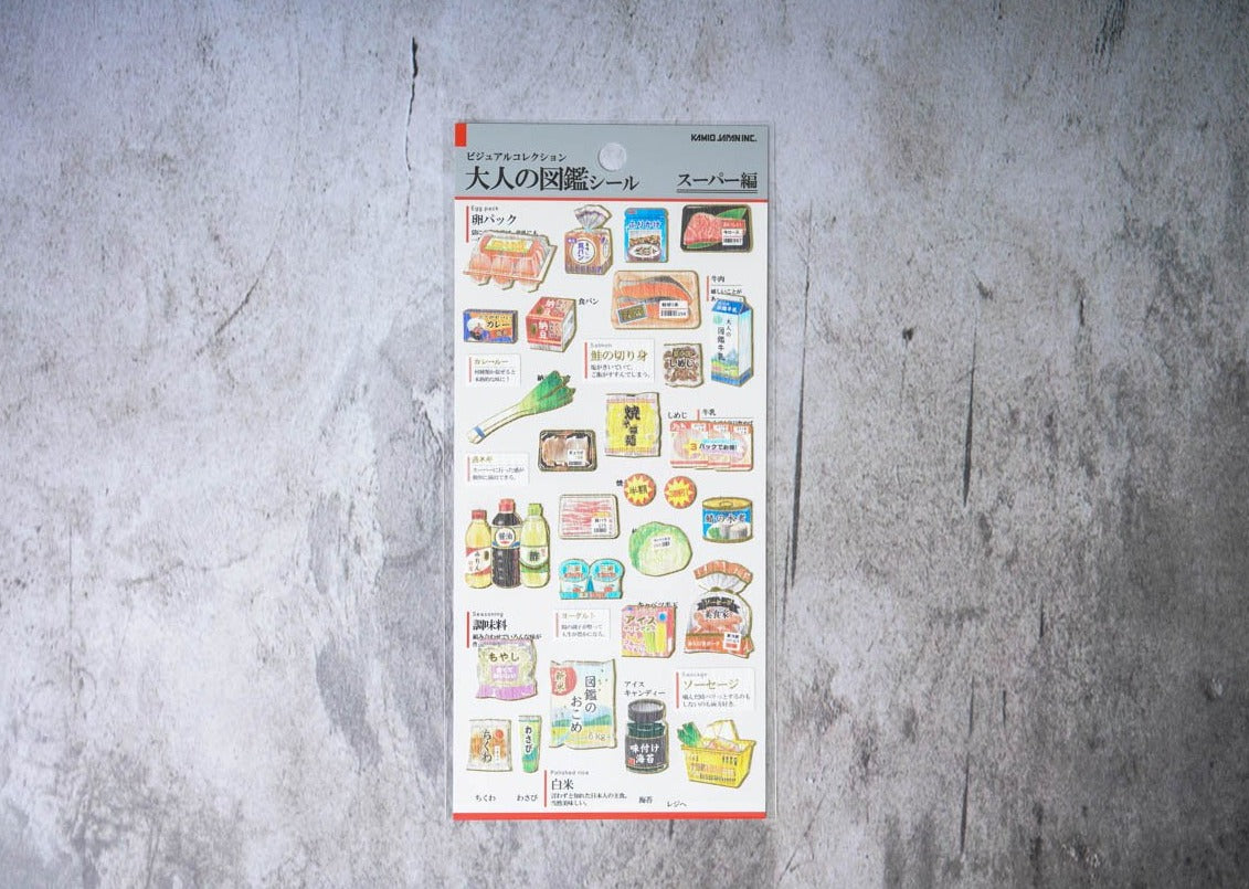 Kamio Collectable Seals - Supermarket