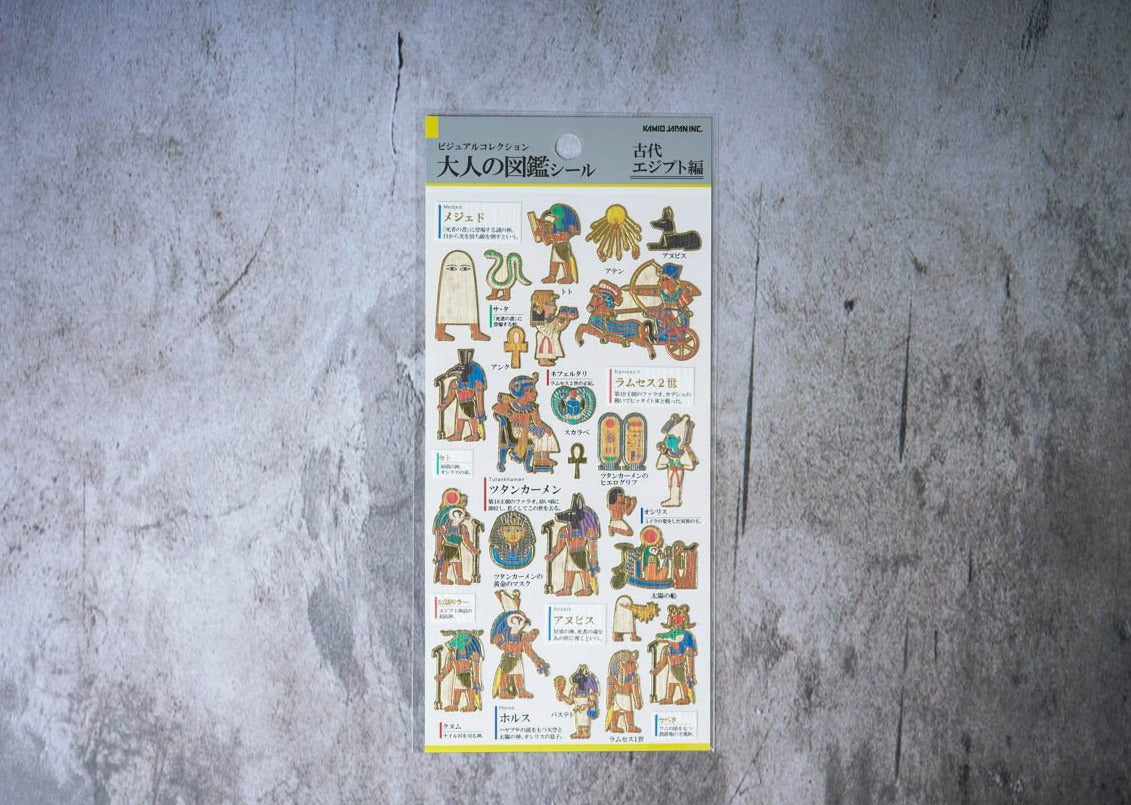 Kamio Collectable Seals - Ancient Egypt