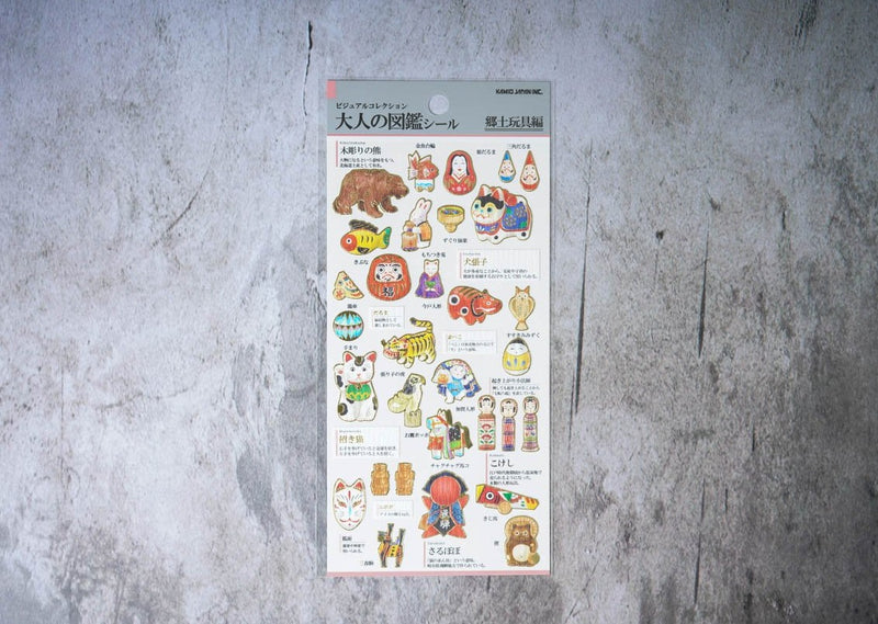Kamio Collectable Seals - Japanese Toys